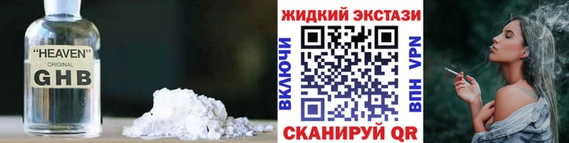 Бутират 99%  это клад  Сольвычегодск 