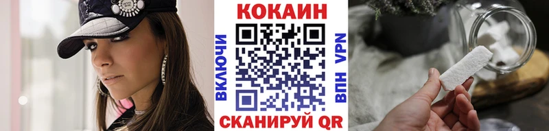 Cocaine Columbia  где можно купить наркотик  Сольвычегодск 