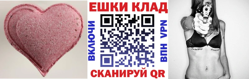 Экстази диски даркнет сайт Сольвычегодск