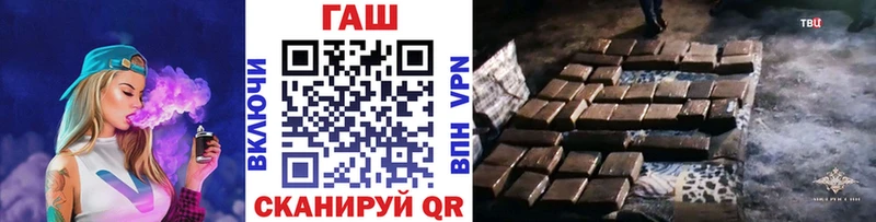 наркошоп  Сольвычегодск  ГАШИШ 40% ТГК 
