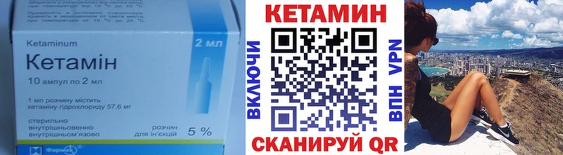 КЕТАМИН VHQ  blacksprut ССЫЛКА  Сольвычегодск 
