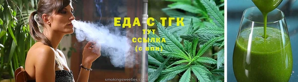 спайс Ладушкин