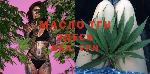 мефедрон мука Майский