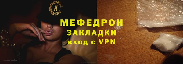 спайс Ладушкин