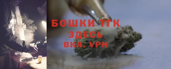 мефедрон мука Майский