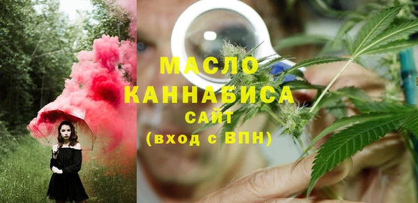 мдма Лагань