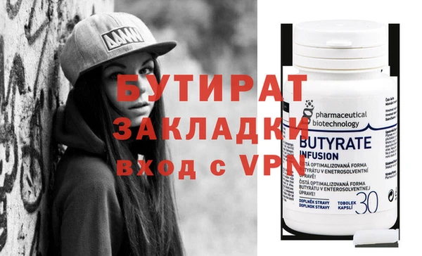 мефедрон мука Майский