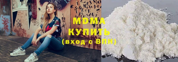 MESCALINE Магас