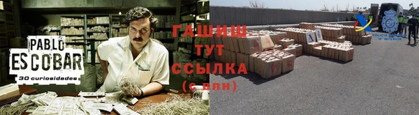MESCALINE Магас