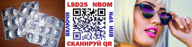 LSD-25 экстази ecstasy Сольвычегодск