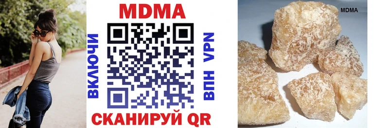 MDMA crystal  Сольвычегодск 