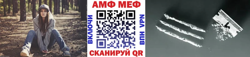 ссылка на мегу как войти  Сольвычегодск  МЕТАМФЕТАМИН кристалл 