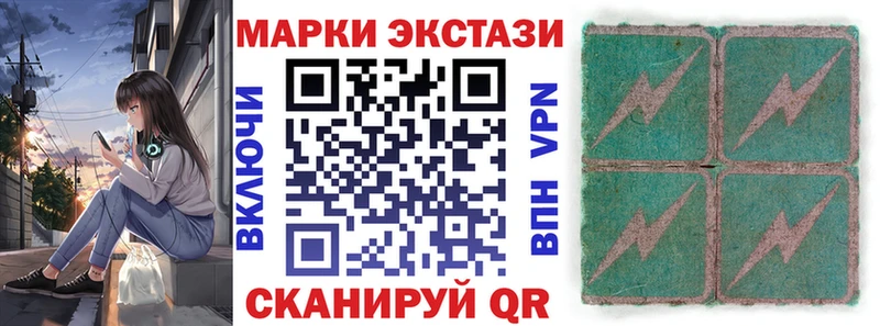 Марки N-bome 1,8мг  это клад  Сольвычегодск 