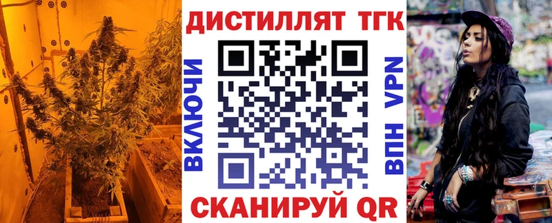 ТГК вейп  кракен маркетплейс  Сольвычегодск 