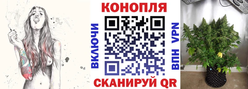 МАРИХУАНА марихуана Сольвычегодск